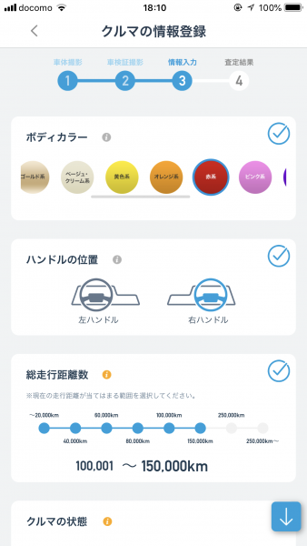 いくつかの質問に答える