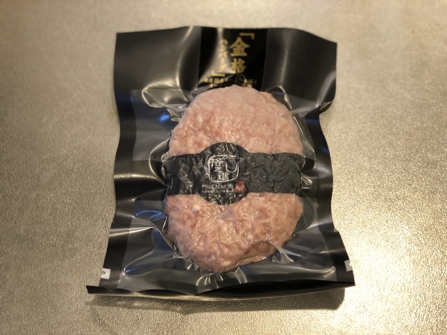 金格ハンバーグ