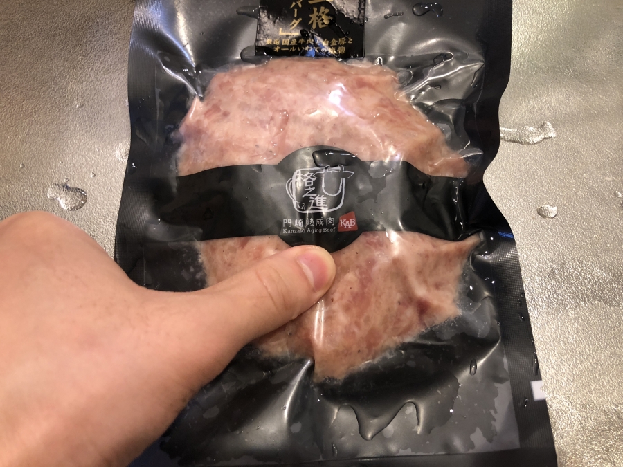 解凍目安