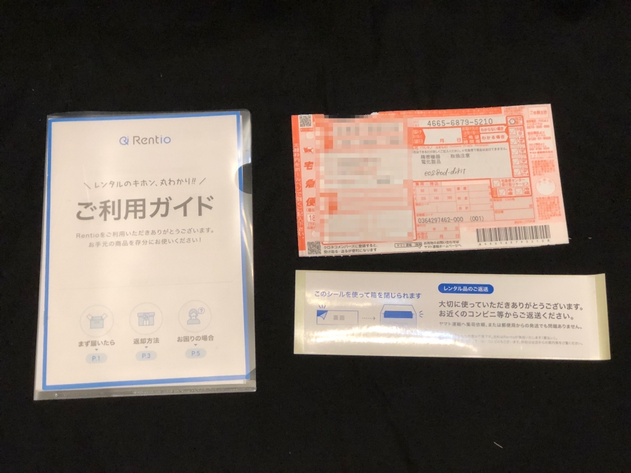 内容物3 書類
