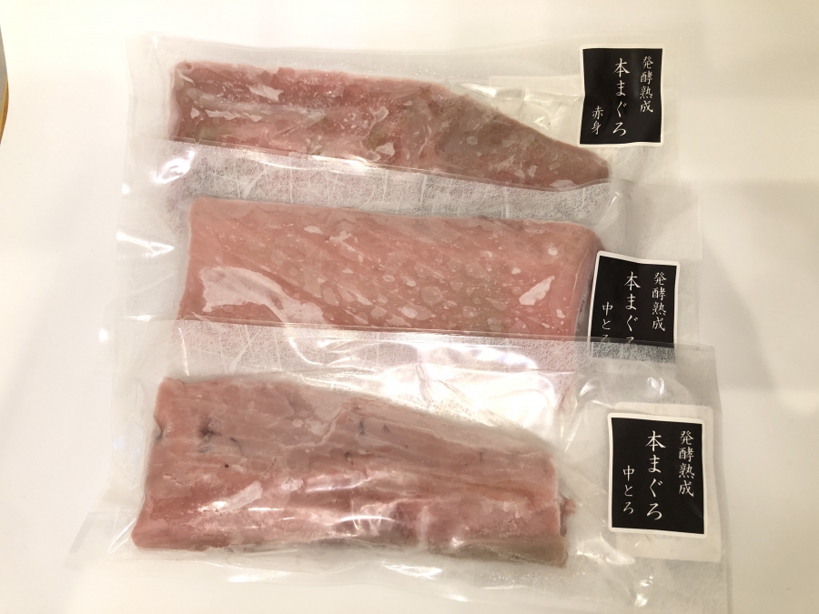 発酵熟成熟鮮魚大トロ マグロ赤身