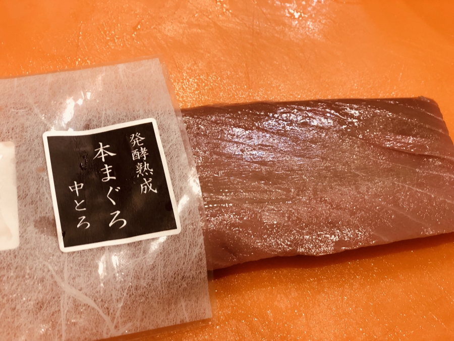 中トロ解凍後
