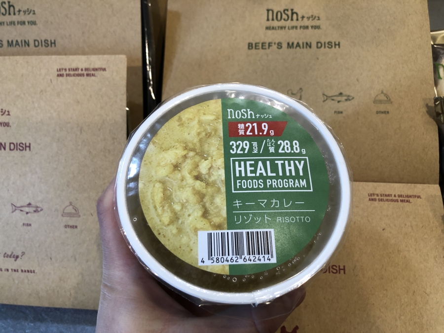 nosh カレー