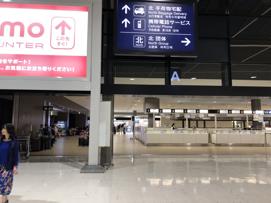 成田空港 携帯電話サービス看板