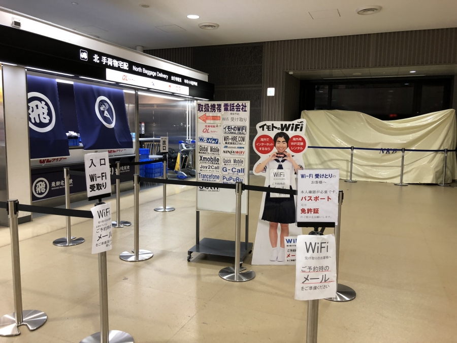 成田空港イモトのWi-Fiカウンター