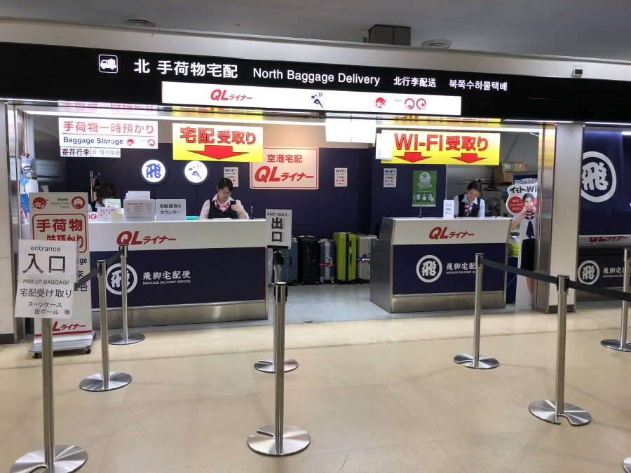 成田空港イモトのWi-Fi受付